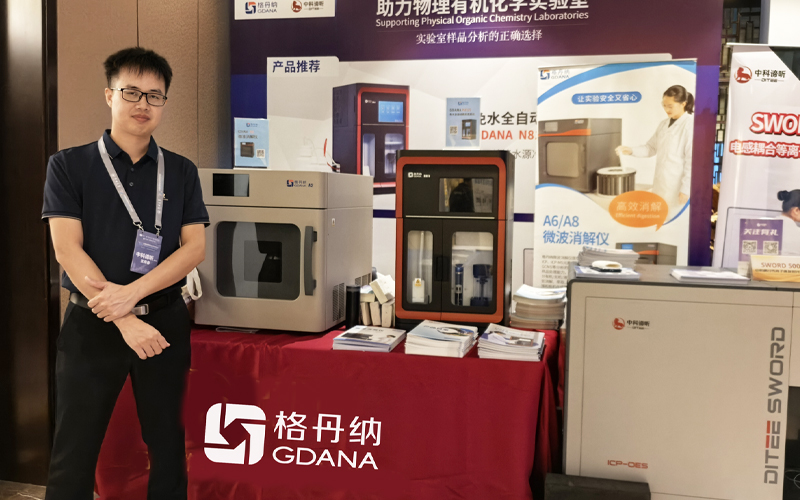 免水全自動(dòng)凱氏定氮儀