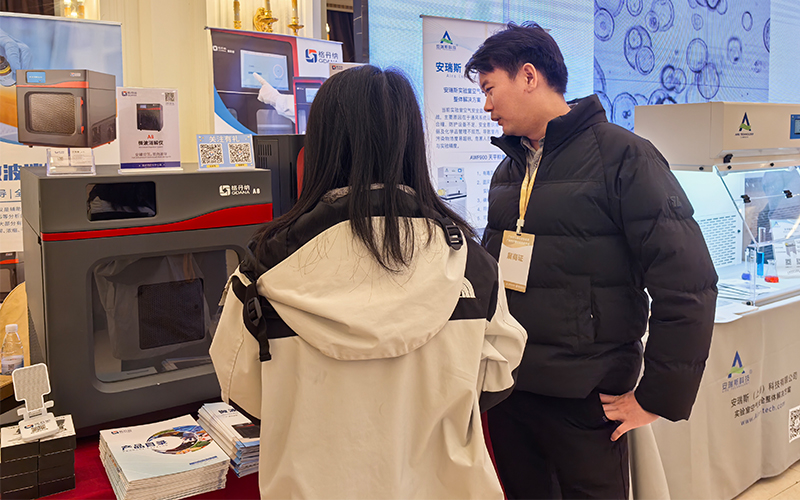 技術(shù)賦能實(shí)驗(yàn)革新 格丹納亮相廣州儀器行業(yè)年會(huì)